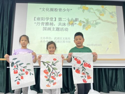 图片3.png