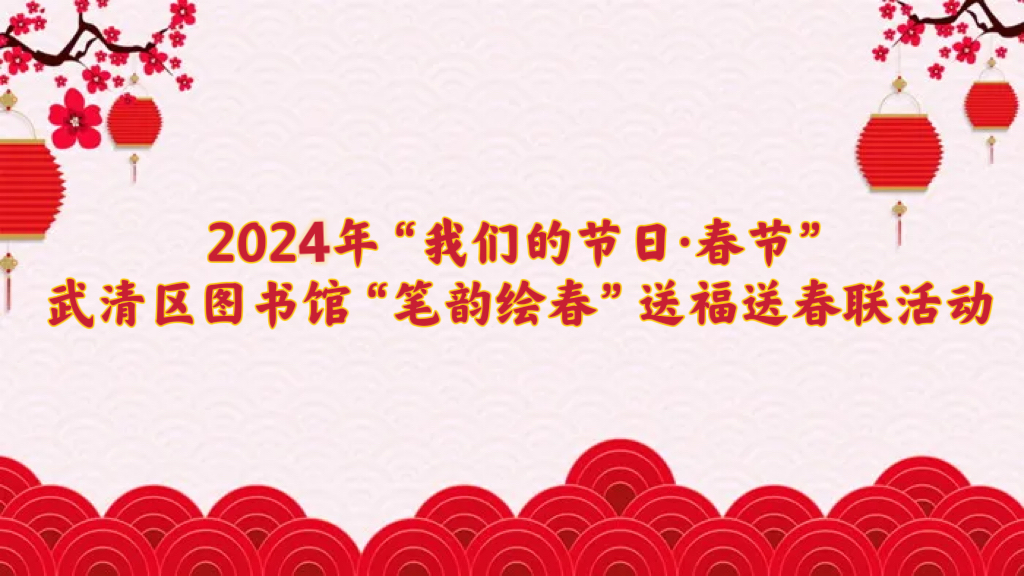 1706512549439132.png