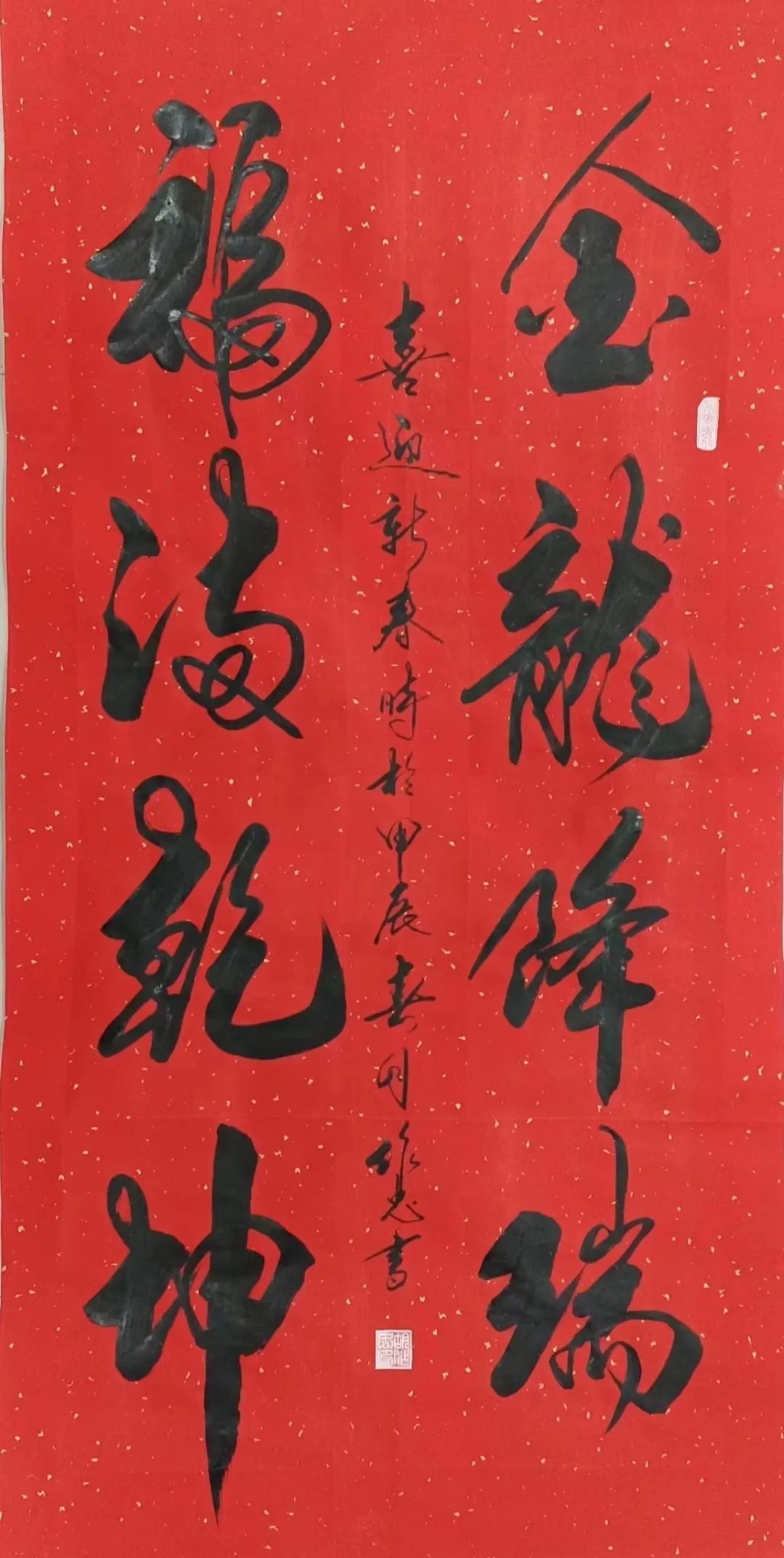 1707352965345641.jpg