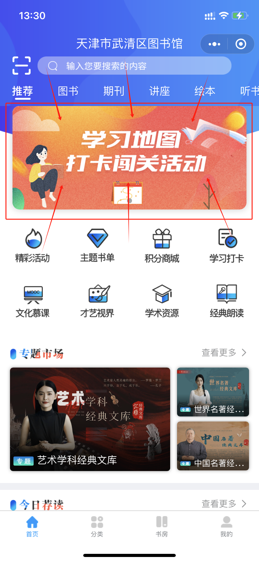 1708239458669927.png