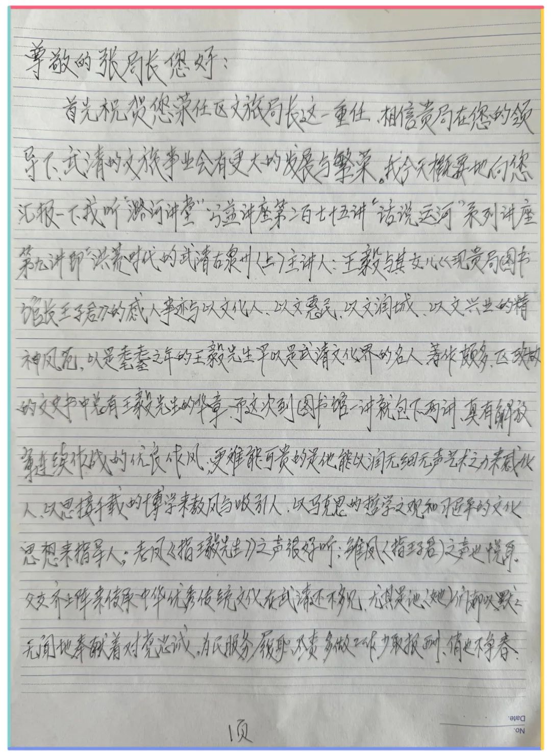 1711433895446125.jpg