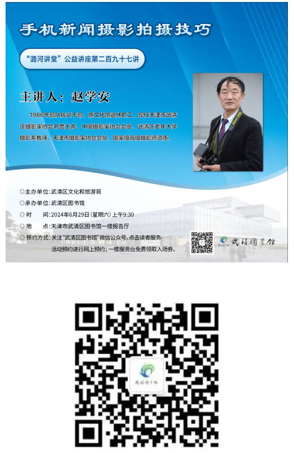 微信图片_20240701171229.png