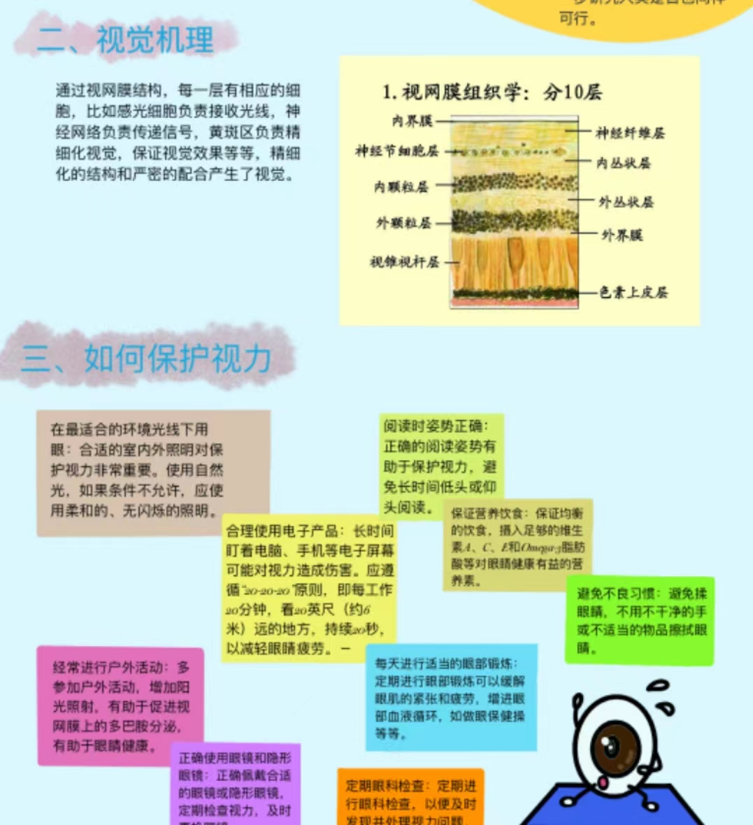 1721637185591844.png