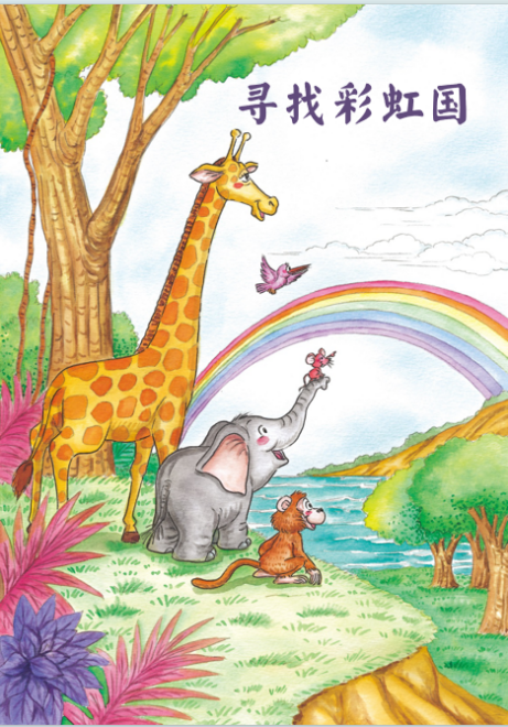 图片3.png