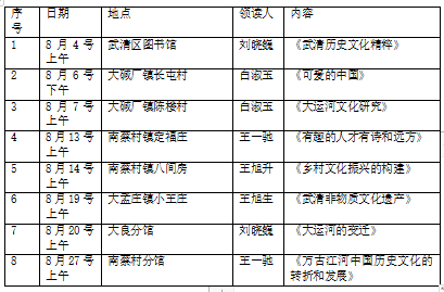 微信图片_20240802085725.png