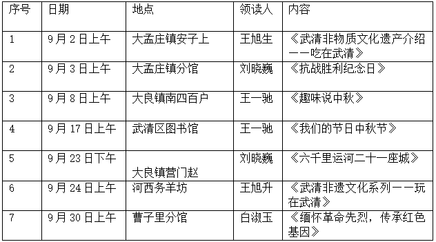 微信图片_20240905094443.png