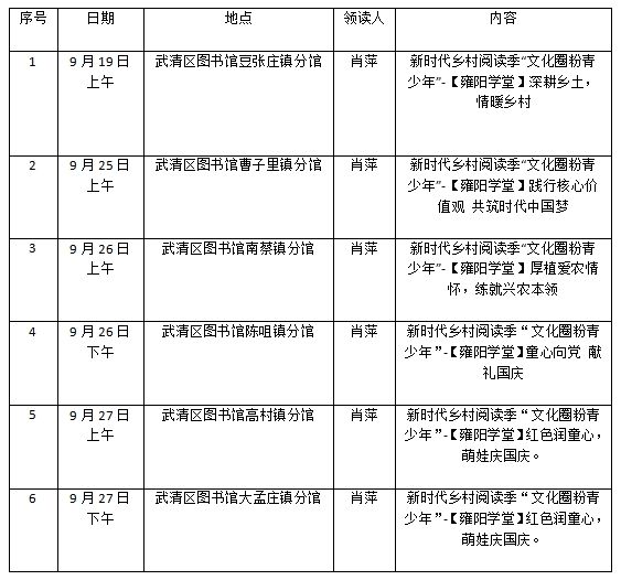 微信截图_20240919111205.png