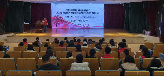 喜报！武清区图书馆“体验服务 传递书香”志愿服务项目斩获全区大赛金奖649.png