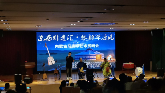 马头琴音乐会简讯416.png