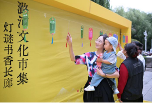 1760151057116953.png 武清区图书馆双节文化体验活动1011.png