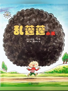 活动预告1108魔法故事会第25期181.png