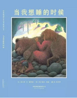 活动预告1108魔法故事会第25期323.png