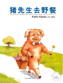 活动预告1108魔法故事会第25期388.png