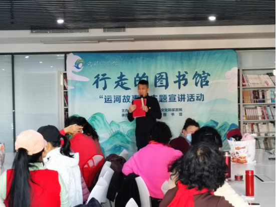 图书车大运河故事宣讲活动推文12.329.png
