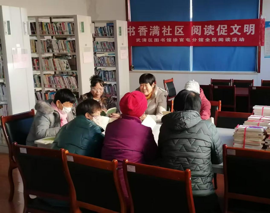 徐官屯“书香满社区 阅读促文明”139.png