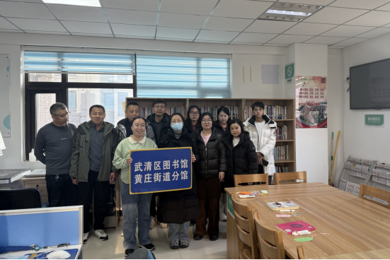 寻迹运河 书香黄庄”——武清区图书馆黄庄分馆开展青年读书分享会140.png
