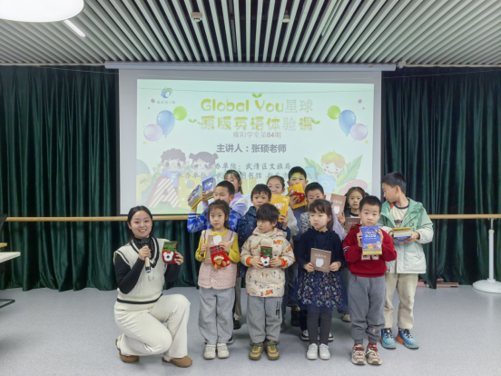 20251222雍阳学堂第84期简讯649.png