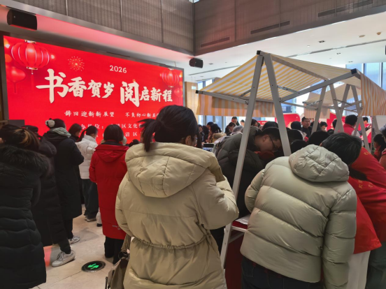 圆满落幕！武清图书馆元旦书香盛会，4重福气承包新年欢喜～129.png