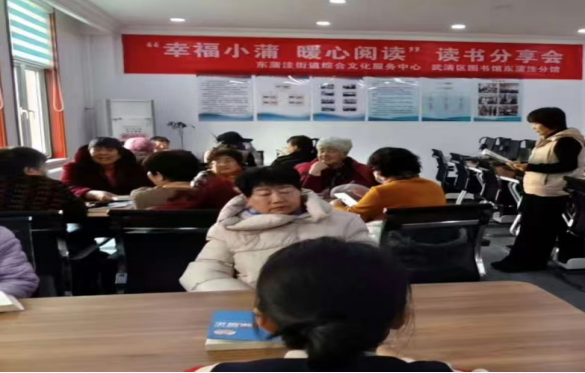 阅见温暖 共话成长154.png