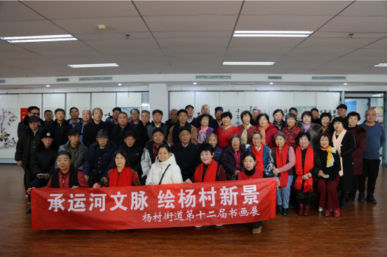 一馆一品｜【杨村阅生活】“墨润运河·笔绘新城”武清区图书馆杨村街分馆举办第十二届书画展活动186.png