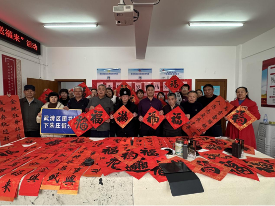 书香启新岁 骏马来迎春179.png