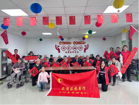 养老院送福活动简讯201.png