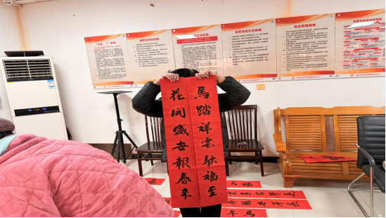 “笔墨迎新春  福气进万家”书法送福活动616.png
