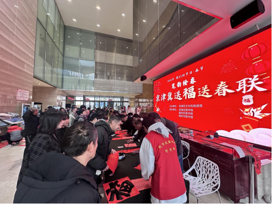 1770795387628436.png 2026新春送福活动总结1159.png