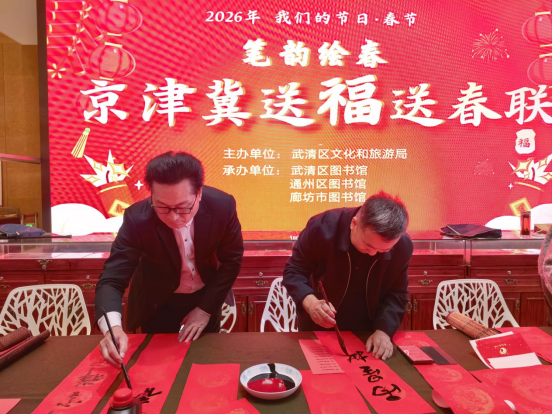 1770795403772033.png 2026新春送福活动总结1256.png