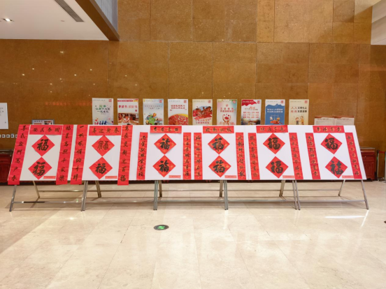 1770795472787227.png 2026新春送福活动总结1585.png