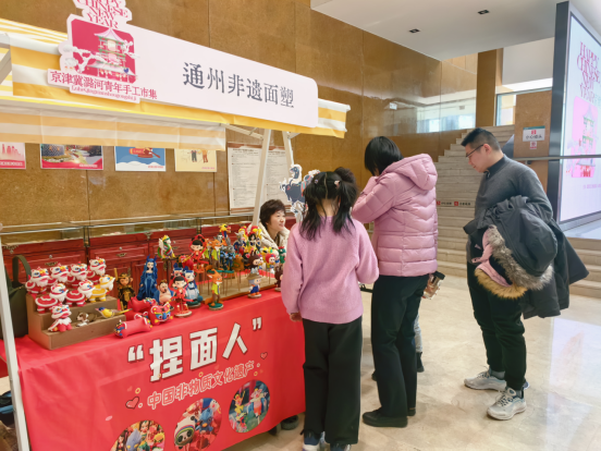 非遗闹新春，匠心聚潞河｜京津冀潞河青年非遗手工市集燃动通武廊344.png