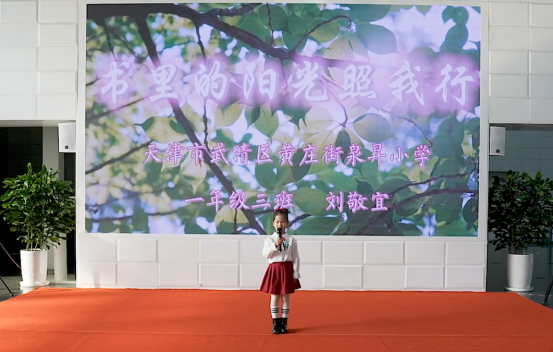 1772069288854739.png 市级荣誉+30!武清区在2025年天津市中小学生“绿书签・好书伴我成长”读书系列活动中斩获佳绩180.png