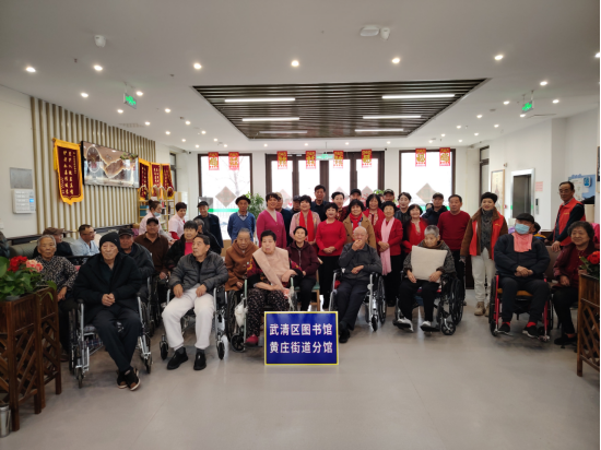 1772696558240454.png 武清区图书馆黄庄街分馆开展学雷锋日敬老慰问活动170.png