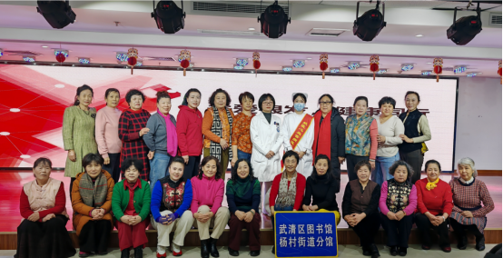 3.05关爱银发 健康同行 三八主题活动179.png