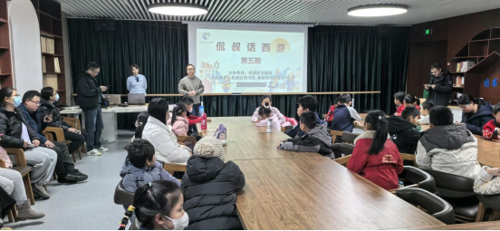 侃叔话西游 活动回顾(2)167.png