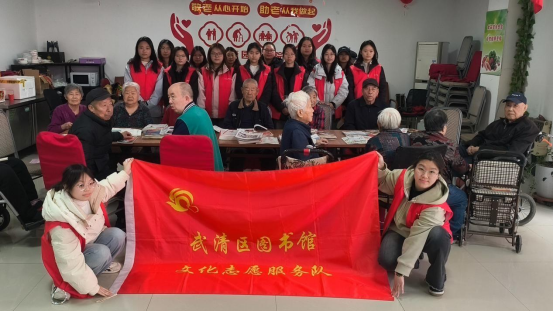 1773301343909868.png 3月养老院送书简讯459.png