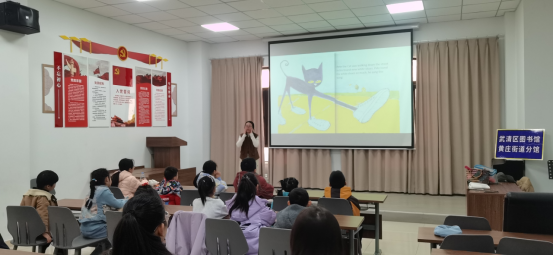 1773794897827820.png 武清区图书馆黄庄分馆首届英文故事会欢乐落幕177.png