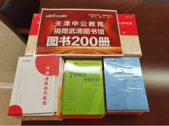 1774320744467417.png 捐书活动总结92.png