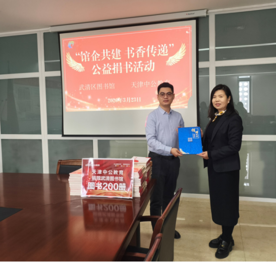 1774320807214736.png 捐书活动总结436.png