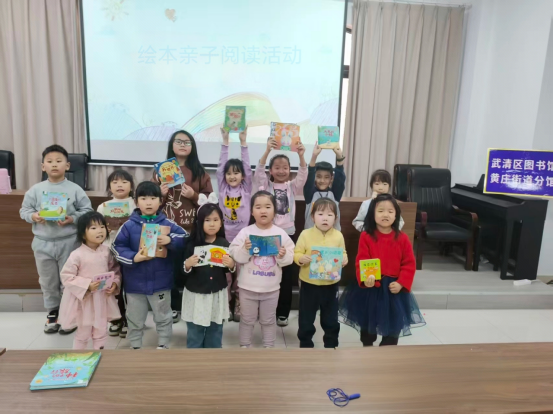 1774485892605076.png 让阅读在亲子间温柔落地 黄庄街道泉滨书会亲子阅读小组一季度收官活动圆满举行151.png