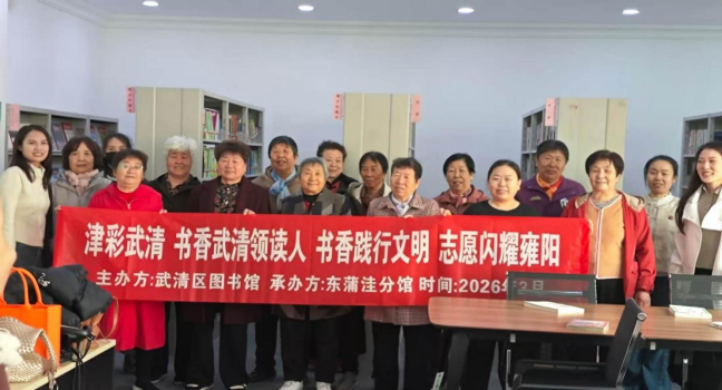 1774511428672706.png 雷锋精神永放光芒读书活动157.png